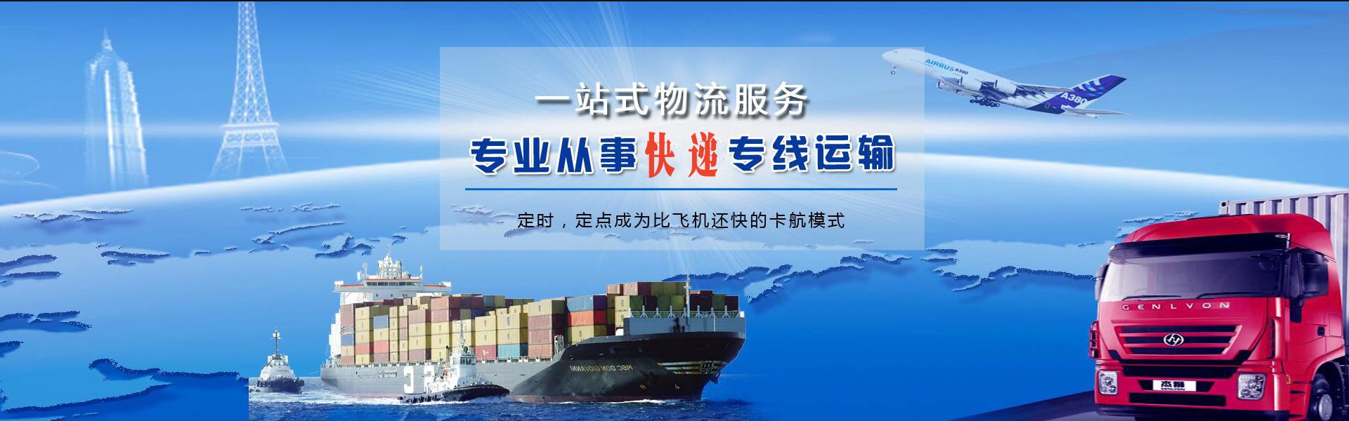 丰宁到加拿大物流公司-丰宁至加拿大物流专线-丰宁空运到加拿大-优时通物流有限公司
