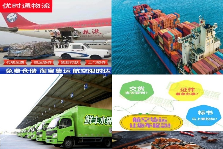 丰宁到加拿大航空货运公司-丰宁到加拿大物流专线